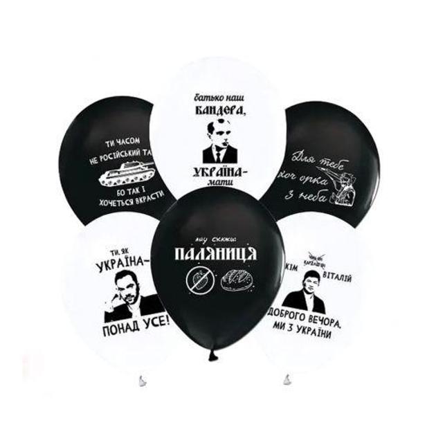 Ø 30 см шар "Доброго вечера! Ми з України"